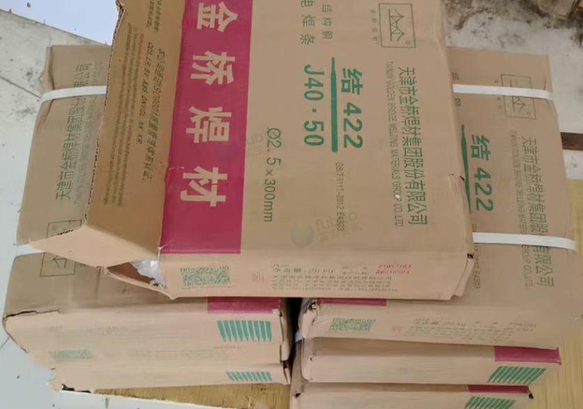 郑州地区处理几箱焊条