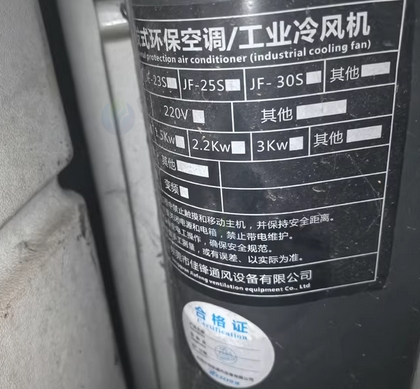 柳州地区处理自动盒包机、热缩膜包装机、冷风机等