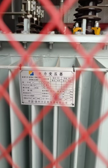 成都地区处理箱式变电站