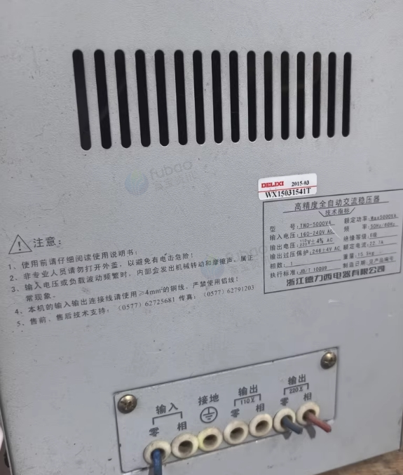 广州地区工厂处理三台220V高精度自动交流稳压器