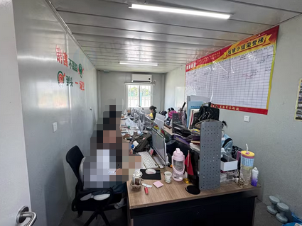 上海地区处理6个集装箱办公室