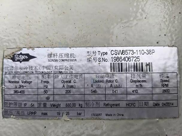 石家庄地区处理比泽尔压缩机制冷机低温盐水制冷机组