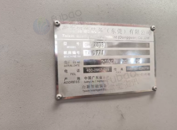 青岛地区公司处理2台HDH2018深孔钻