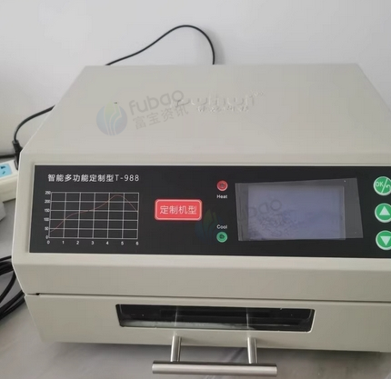 北京地区处理智能多功能定型机T-988