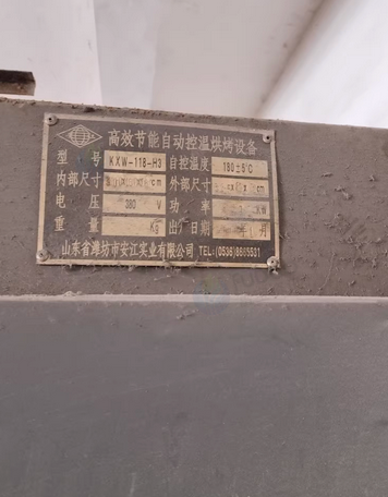 保定地区处理静电喷涂机、静电喷漆烘烤设备