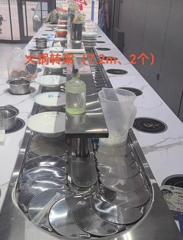 吴忠地区个人处理转转小火锅旋转机