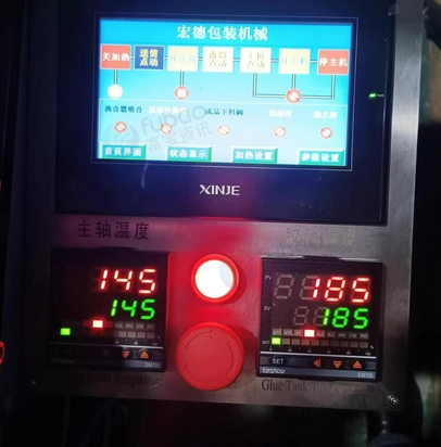 上海地区处理圆筒纸管印面贴标机