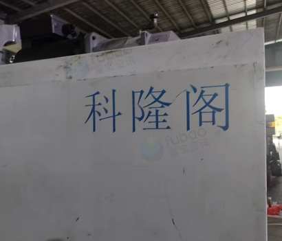 柳州地区处理注塑机