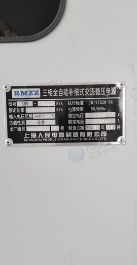 佛山地区处理补电稳压器
