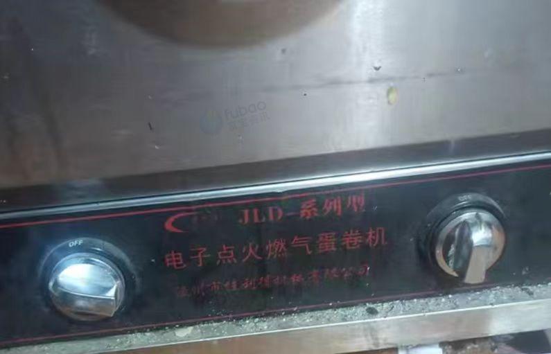 郑州地区处理脆皮蛋糕设备