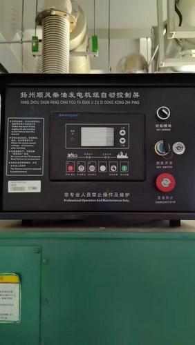 沧州地区处理750KW柴油发电机组