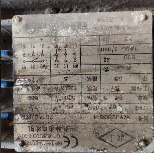 宣城地区工厂处理工业制氧设备一套