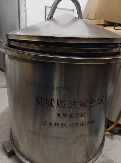 唐山地区饭店处理煎包锅