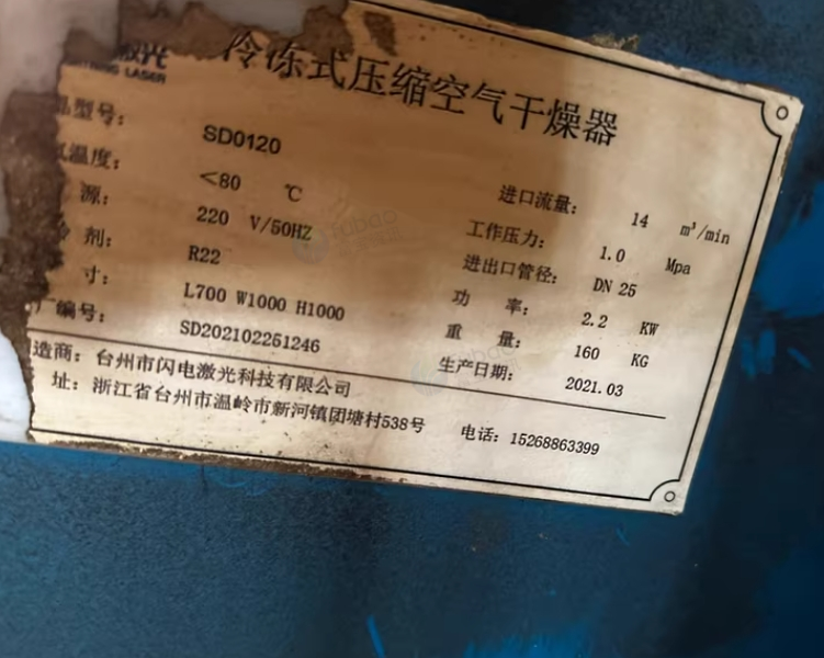 台州地区处理激光切割制氮机