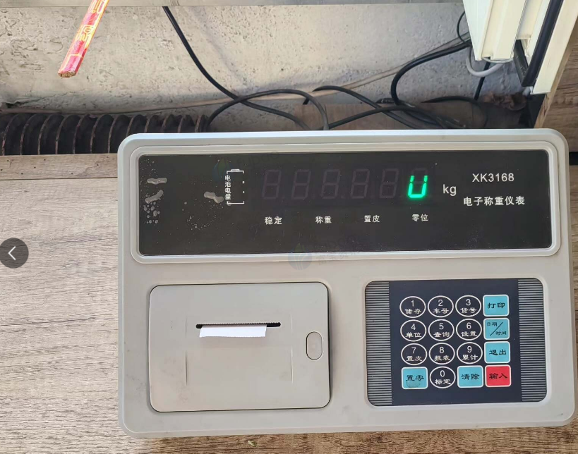 牡丹江地区处理20T地磅