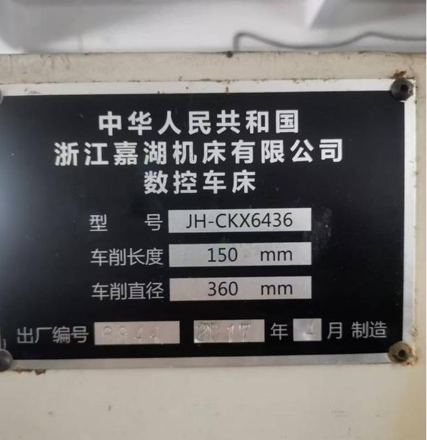 保定地区处理数控车床