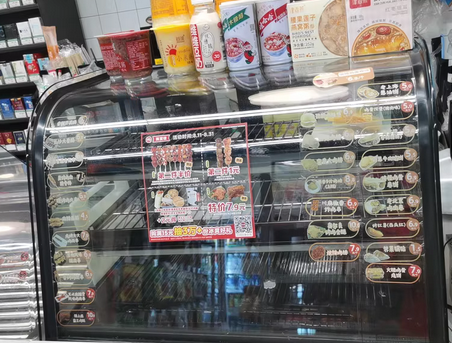 上海地区处理便利店全套设备