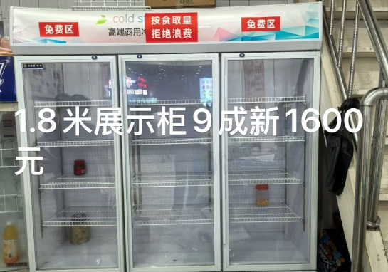 遵义地区处理一批餐具
