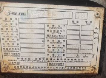 滨州地区处理螺杆式盐水制冷机