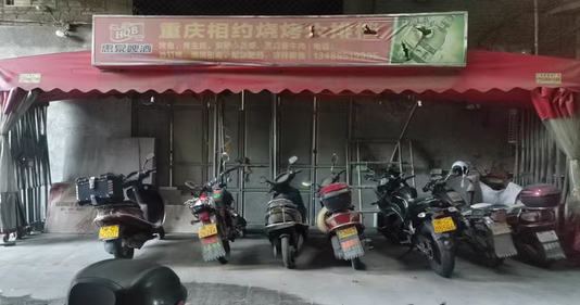 泉州地区个人处理棚子