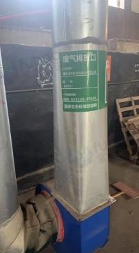 桂林地区拆迁处理整套工业尾气过滤排放设备