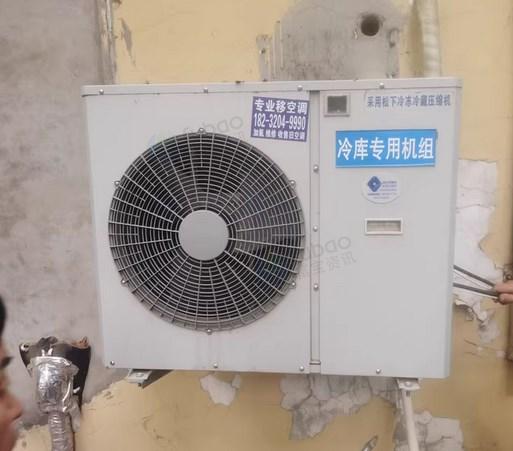 邯郸地区处理冰立方冷库设备两用