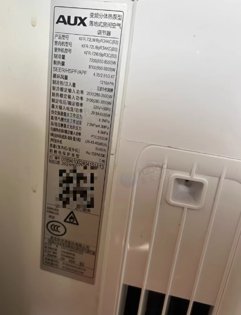 温州地区处理24年奥克斯3匹柜机空调