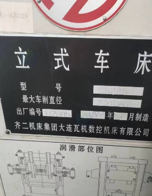 供应：STC3440数控管子车床