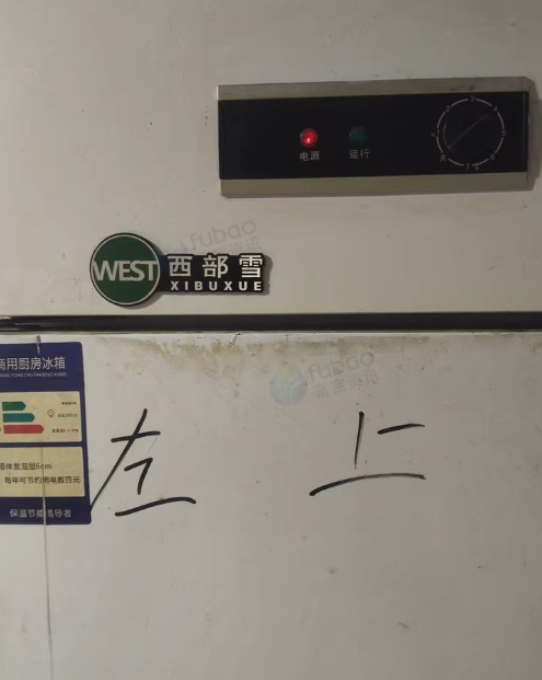 南充地区处理冒菜馆转让冷藏冷冻一体柜