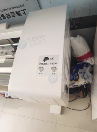 枣庄地区处理飞魄蓝图打印机