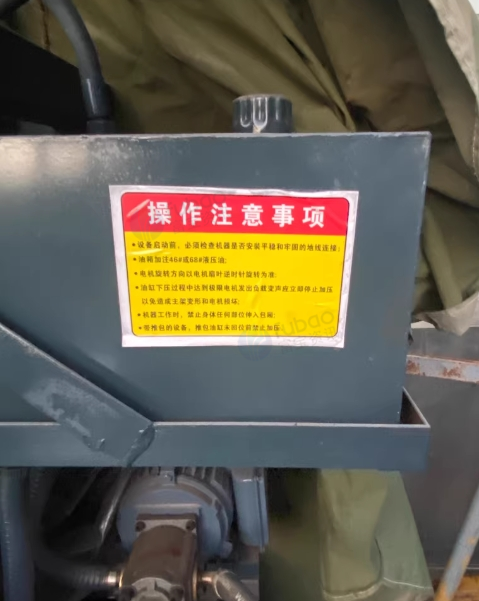 盐城地区处理50吨液压打包机