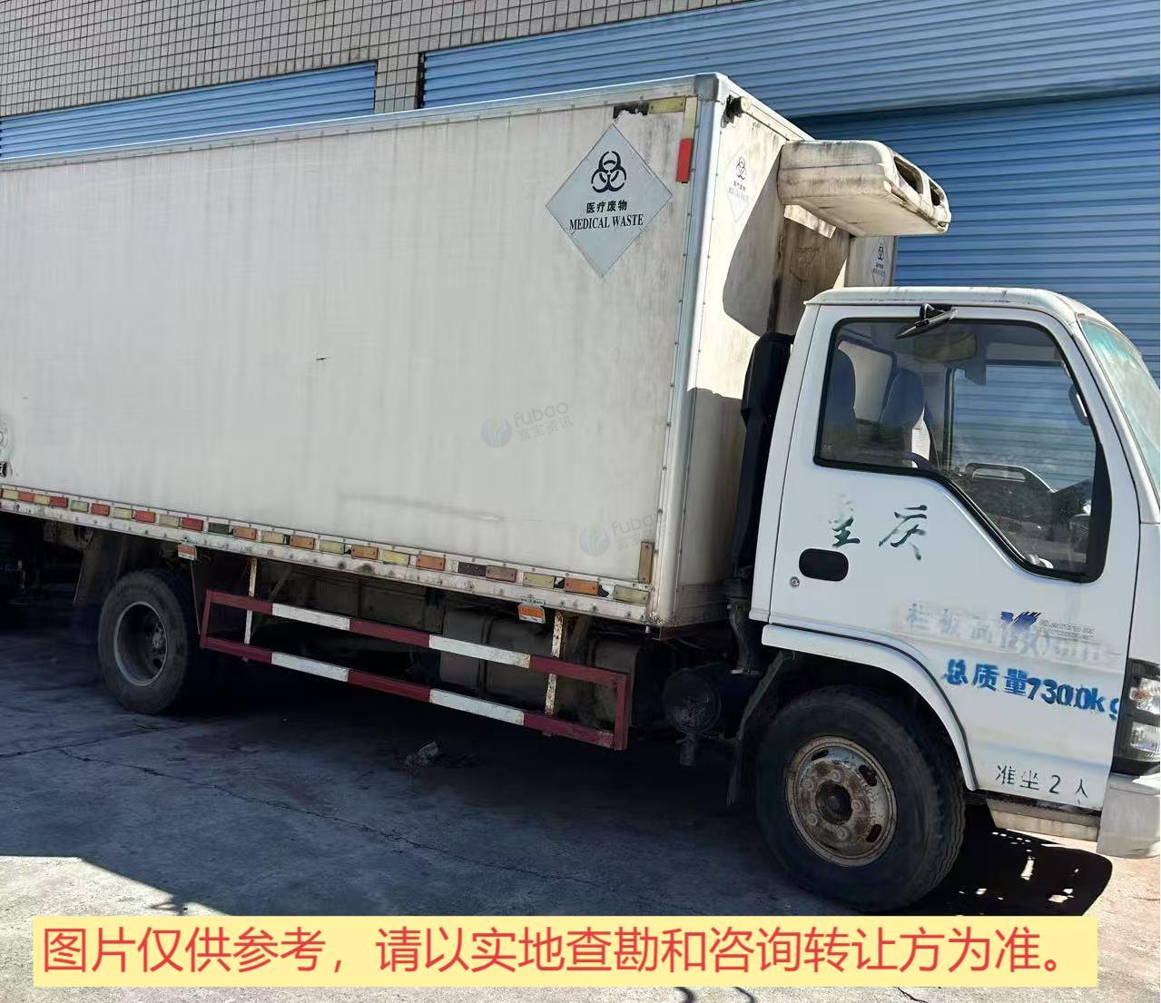9月2日重庆开州渝FN3597(庆铃牌 QL5070XLCA1KAJ 3.0L)中型厢式货车转让公告