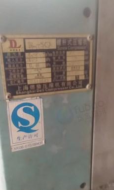 石家庄地区处理折弯机，卷板机，冲床