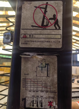 来宾地区处理电动升降叉车