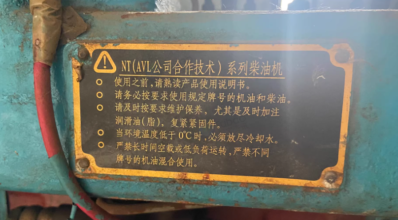 南京地区工厂处理2130KW发电机组