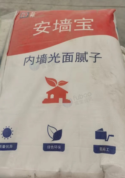 榆林地区处理腻子粉、阴阳角条子