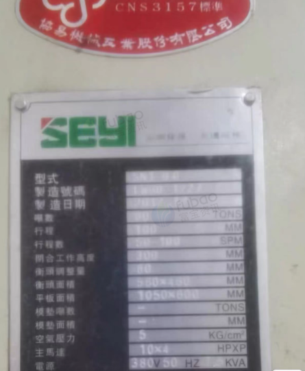惠州地区处理80吨协易冲床