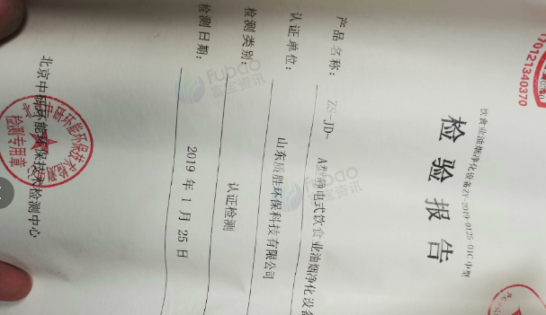 邢台地区处理油烟净化设备一套