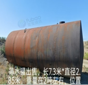 乌鲁木齐地区处理薄水罐