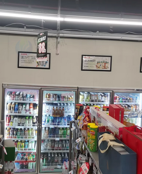 上海地区处理便利店全套设备