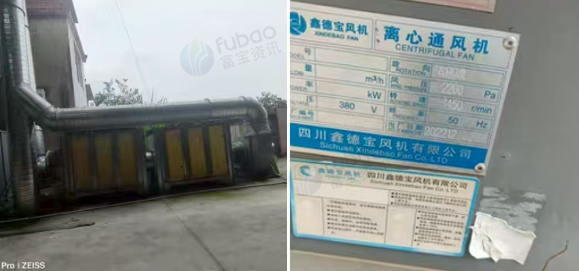 成都地区处理离心通风机