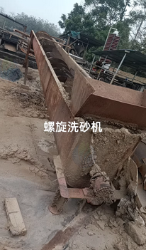 柳州地区处理洗沙机