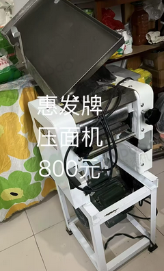 北京地区处理压面机、消毒柜、冷藏柜