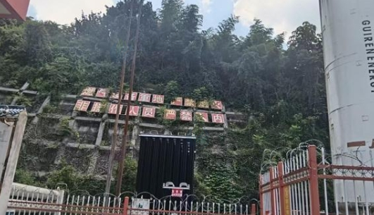 遵义地区处理L-CNG成套设备、CNG储气瓶组、汽化器、加气机等