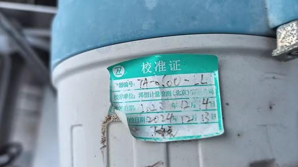沧州地区处AmershamBiosciences纯化系统