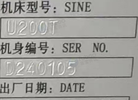 江门地区处理五轴加工中心