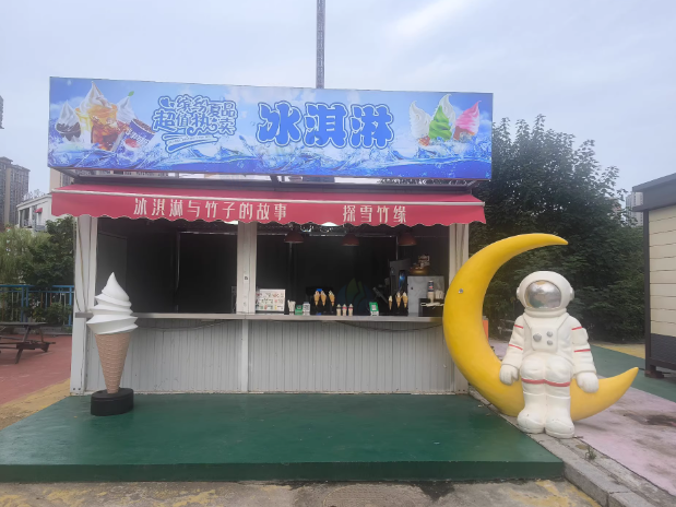 南通地区处理冰淇淋食品店设备一批、集装箱1个