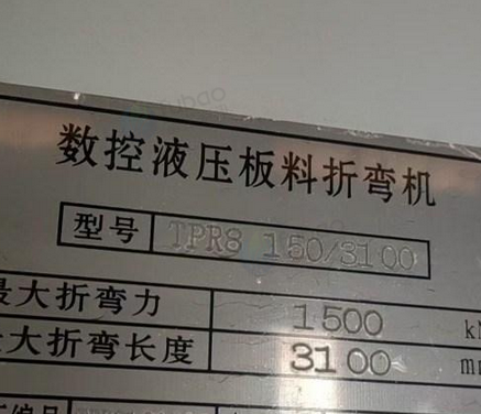 马鞍山地区处理数控板料折弯机