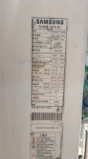 南通地区处理46匹三星中央空调外机