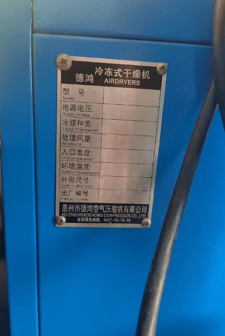 东莞地区搬迁处理10P螺杆空压机